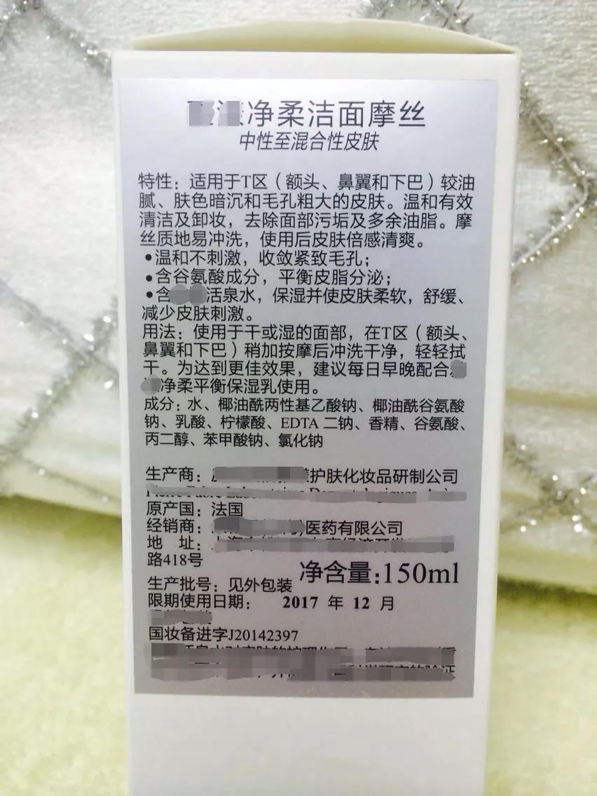 澳门免费原料网