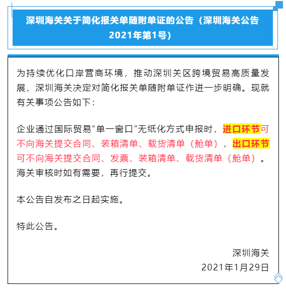 澳门免费原料网