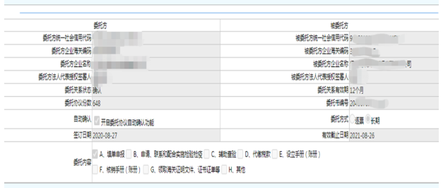 澳门免费原料网