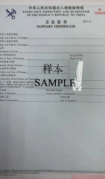 澳门免费原料网