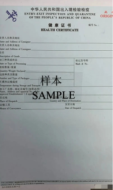 澳门免费原料网