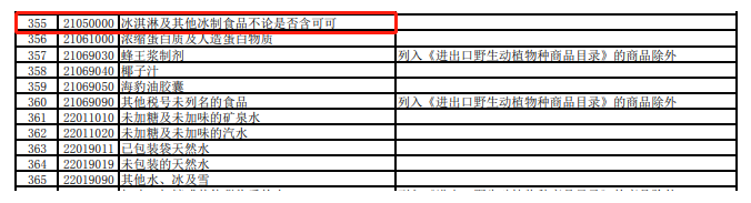 澳门免费原料网