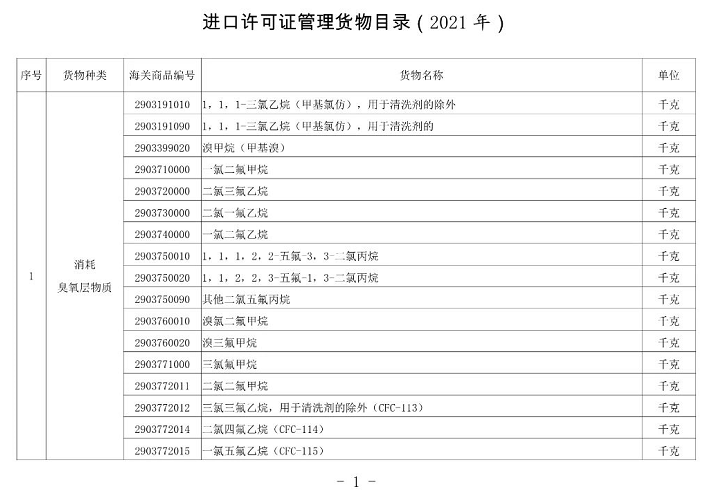 澳门免费原料网