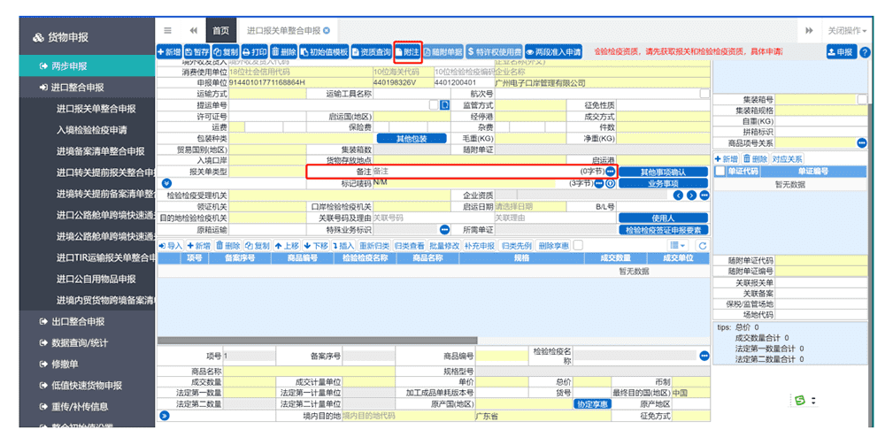 澳门免费原料网