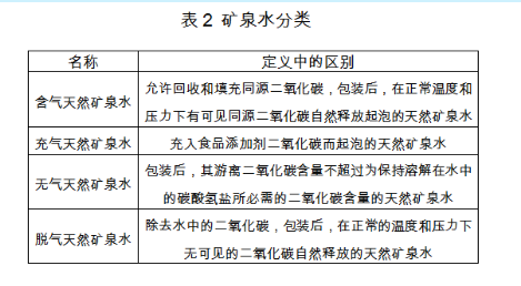 澳门免费原料网