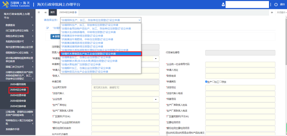 澳门免费原料网