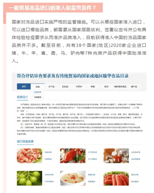 澳门免费原料网