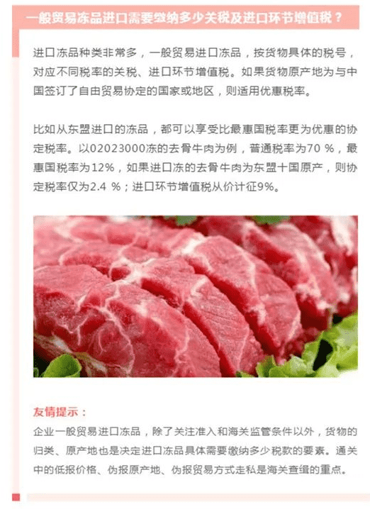 澳门免费原料网