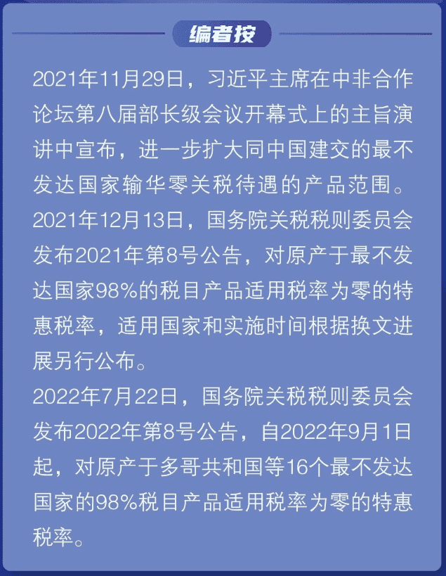 澳门免费原料网