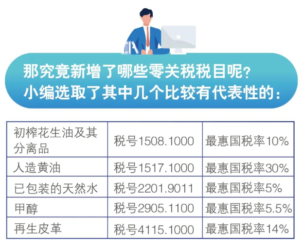 澳门免费原料网