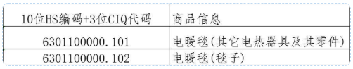 澳门免费原料网