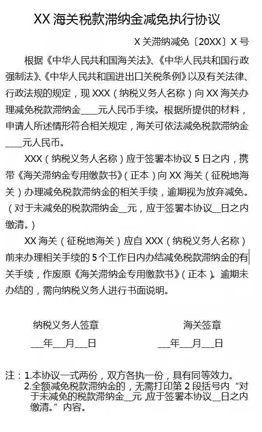 澳门免费原料网