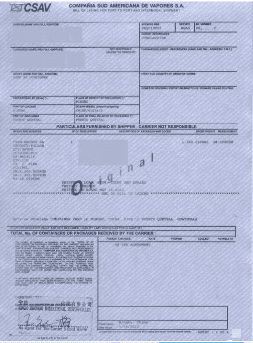 澳门免费原料网