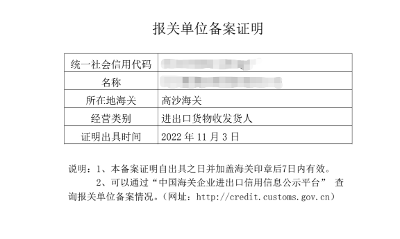 澳门免费原料网