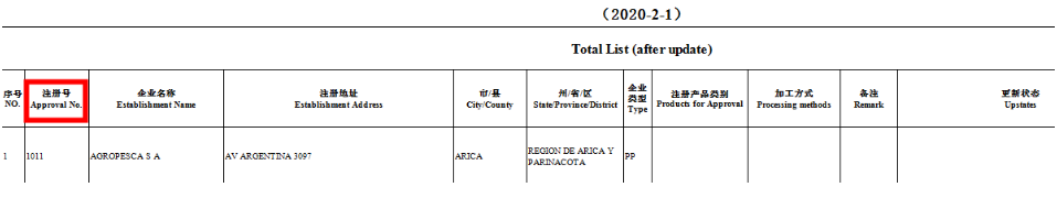 澳门免费原料网