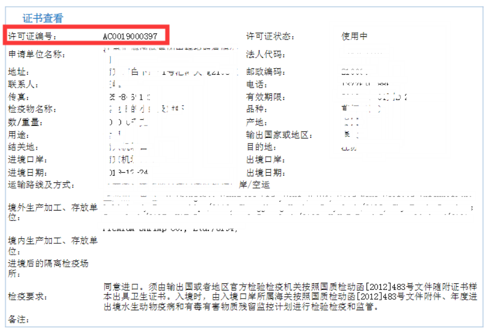 澳门免费原料网