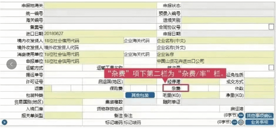 澳门免费原料网