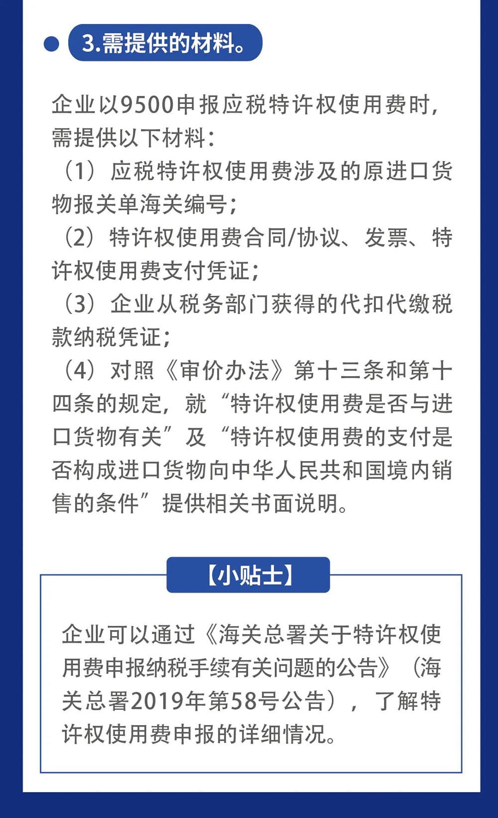 澳门免费原料网