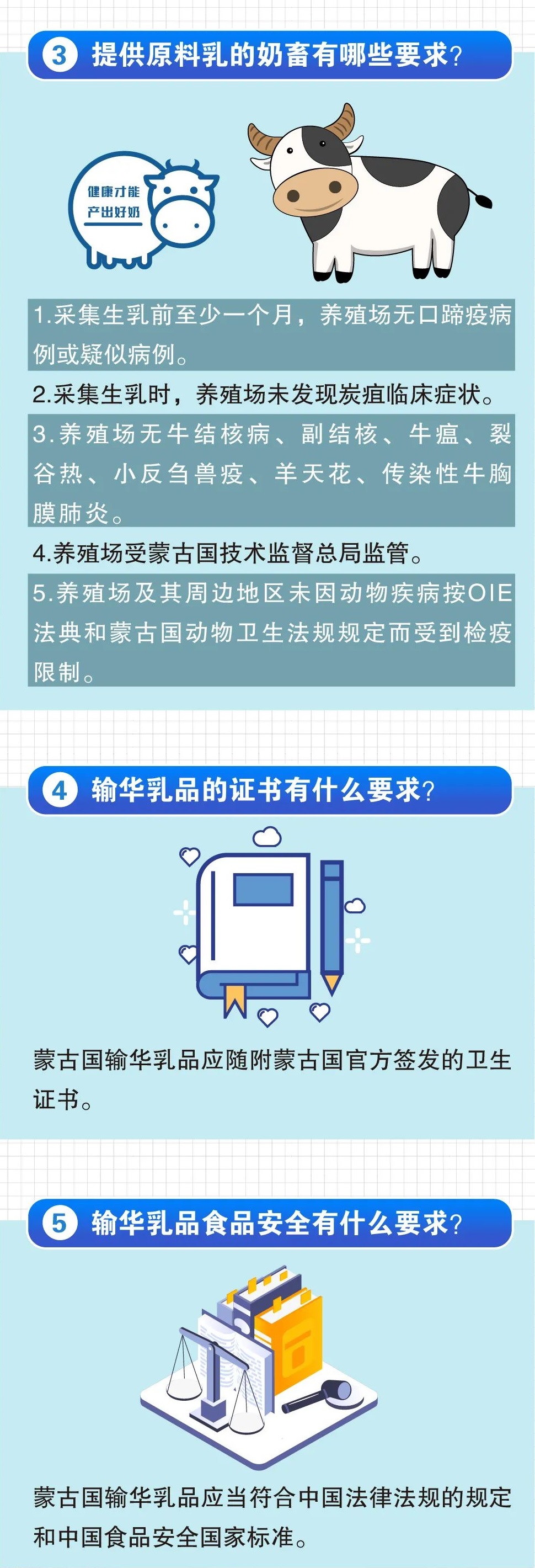 澳门免费原料网