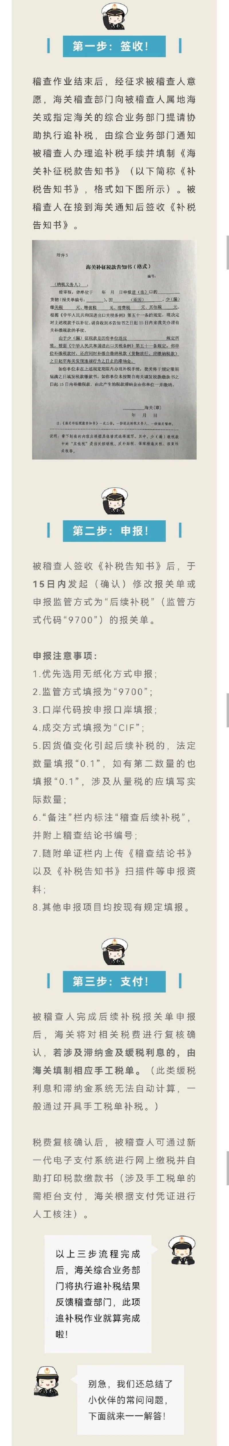 澳门免费原料网