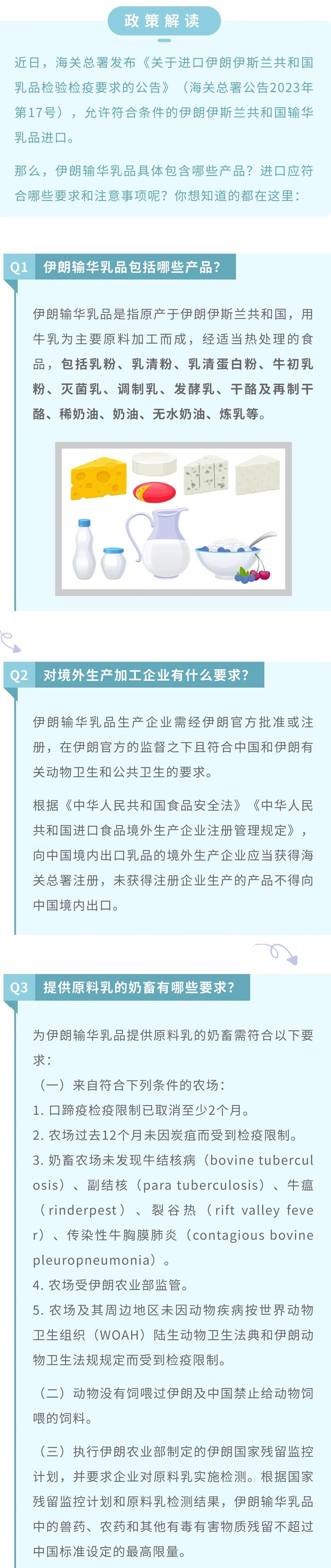 澳门免费原料网