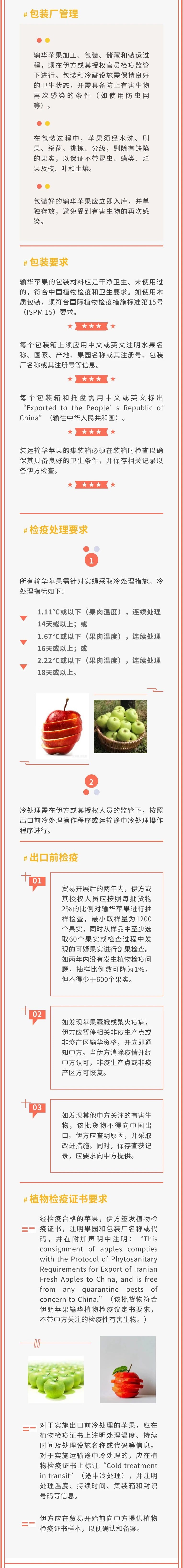 澳门免费原料网