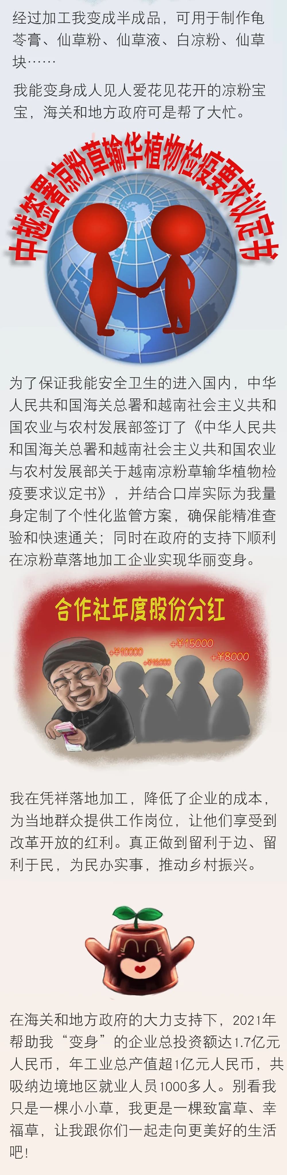 澳门免费原料网