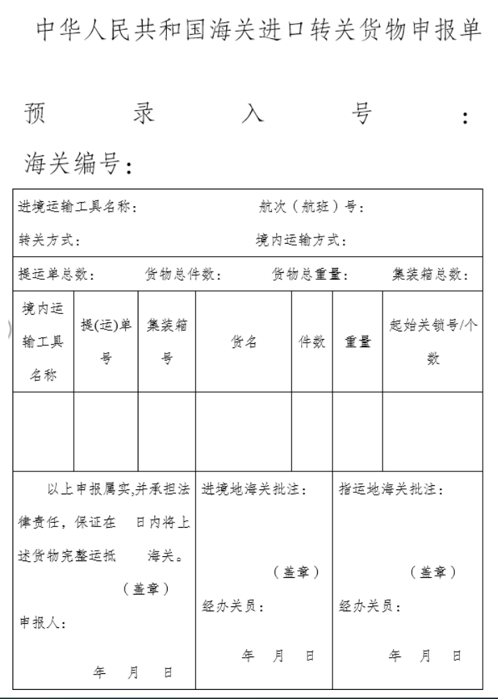 澳门免费原料网