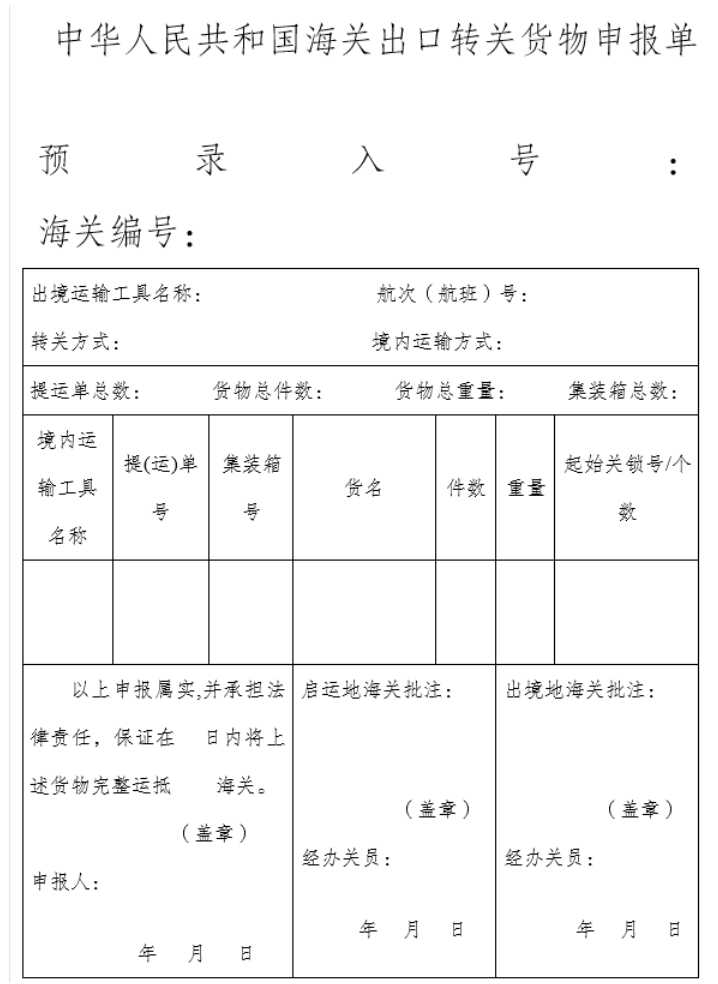 澳门免费原料网