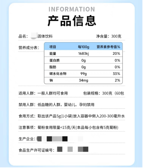 澳门免费原料网