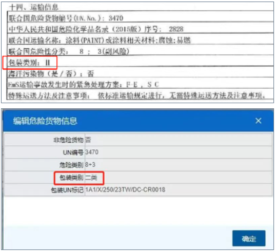 澳门免费原料网