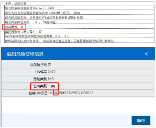 澳门免费原料网