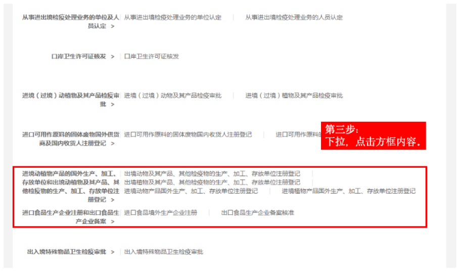 澳门免费原料网