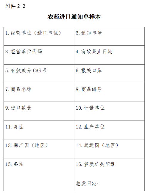 澳门免费原料网