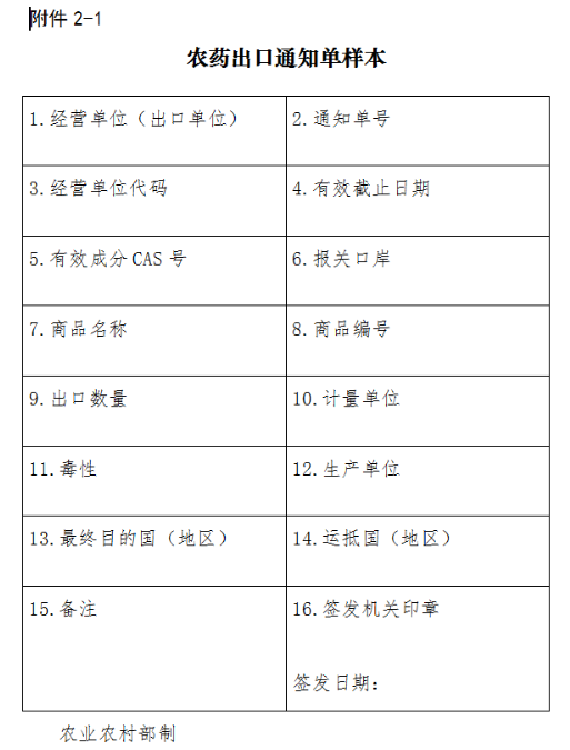 澳门免费原料网